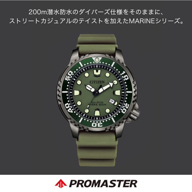 Citizen シチズン 腕時計 プロマスター BN0157-11X カーキ