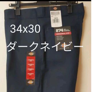 ディッキーズ(Dickies)の新品 34x30 DN ワークパンツ ディッキーズ ダークネイビー(ワークパンツ/カーゴパンツ)