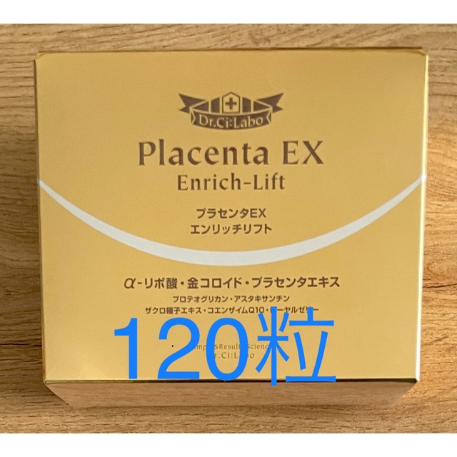 ドクターシーラボ プラセンタEXエンリッチリフト 120粒