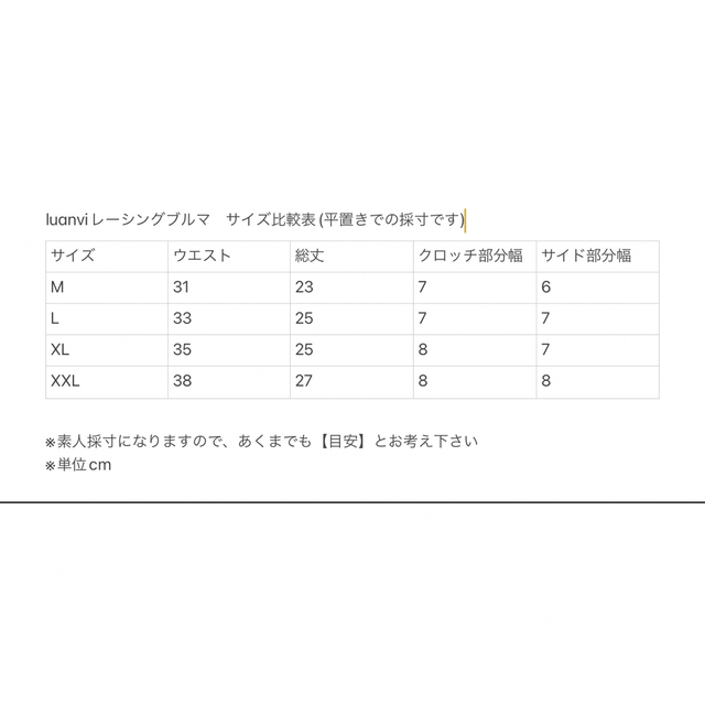 【製造終了】Luanvi製 ハイレグレーシングブルマ(ブルー  Mサイズ ) スポーツ/アウトドアのスポーツ/アウトドア その他(陸上競技)の商品写真