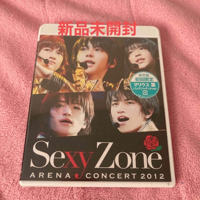 Johnny's(ジャニーズ)のSexy　Zone　アリーナコンサート2012（Blu-ray通常盤　初回限定　 エンタメ/ホビーのDVD/ブルーレイ(アイドル)の商品写真