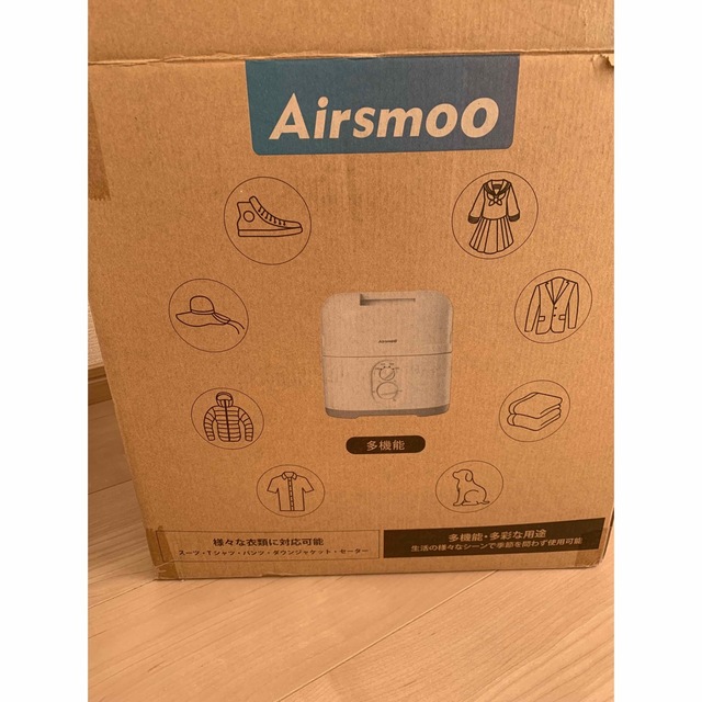 Airsmoo 多機能Airアイロン乾燥機