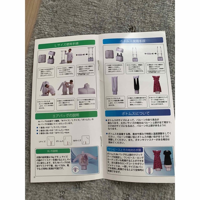 Airsmoo 多機能Airアイロン乾燥機 スマホ/家電/カメラの生活家電(衣類乾燥機)の商品写真