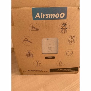 Airsmoo 多機能Airアイロン乾燥機(衣類乾燥機)