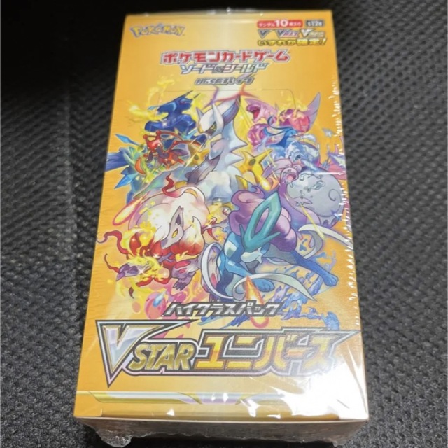 新品 シュリンク未開封 ポケモン カード  VSTAR ユニバース BOX