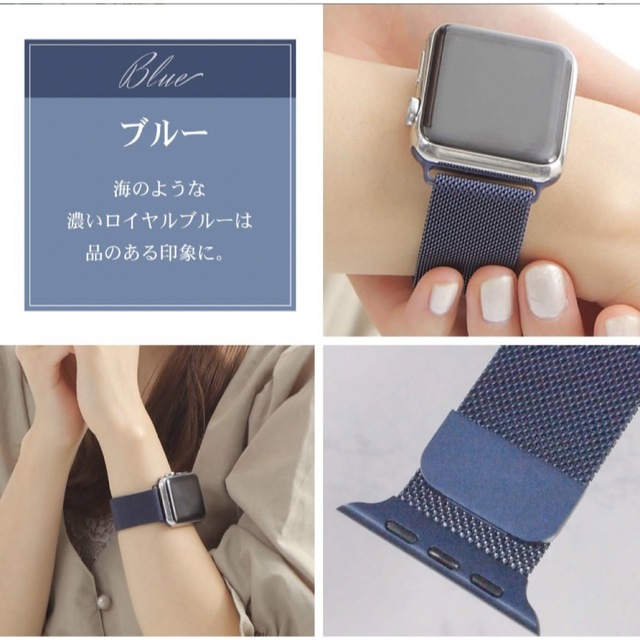【全シリーズ対応】Apple Watch バンド レディースのファッション小物(腕時計)の商品写真