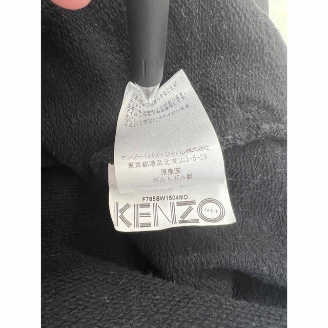 KENZO(ケンゾー)の☆連休限定値下げ☆ KENZO パーカー　完売品 メンズのトップス(パーカー)の商品写真