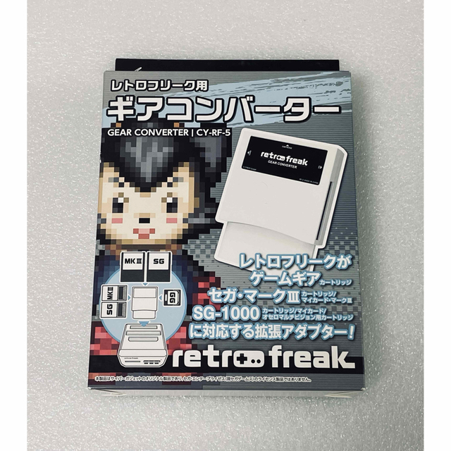 レトロフリーク用ギアコンバーター CY-RF-5コレコビジョン - www.ektiv