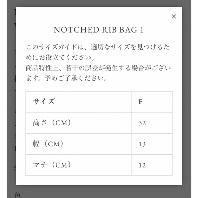 ISSEY MIYAKE(イッセイミヤケ)の完売cfcl NOTCHED RIB BAG 1 リブニットバッグ　ピンク レディースのバッグ(ハンドバッグ)の商品写真