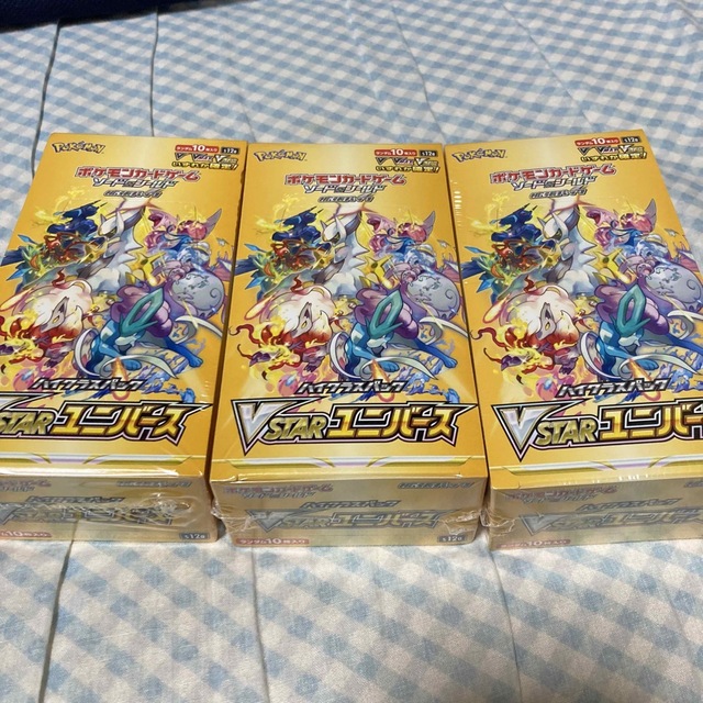 ポケモンカード　VSTARユニバース　新品未開封　シュリンク付き　3ボックス