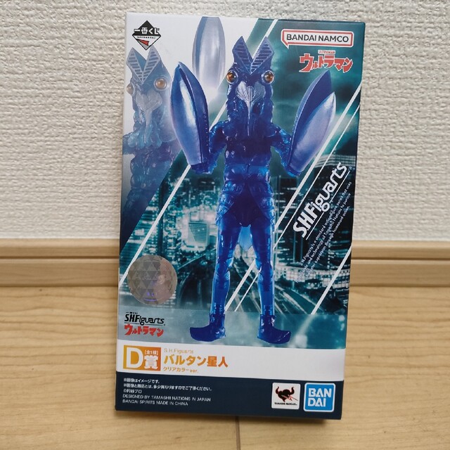 一番くじ　S．H．Figuarts  ウルトラマン　バルタン星人　Ｄ賞