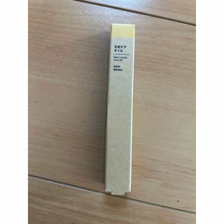 ムジルシリョウヒン(MUJI (無印良品))の無印良品 甘皮ケアオイル 3．6mL(ネイルケア)