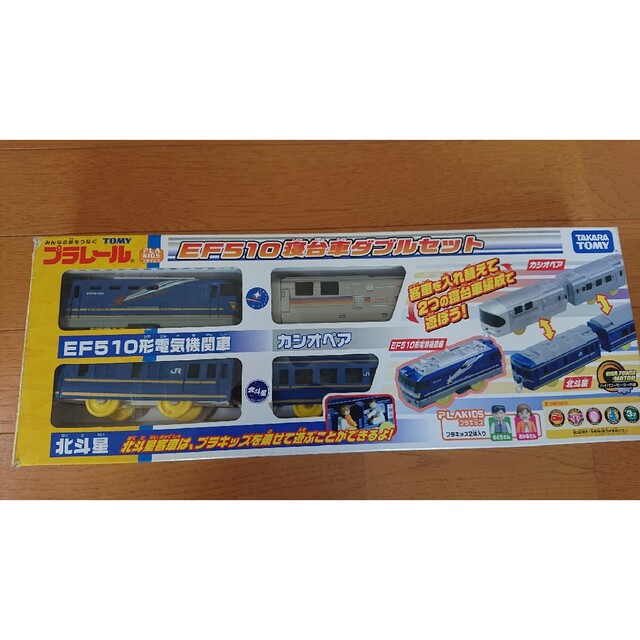 Takara Tomy - プラレール EF510 寝台車ダブルセットの通販 by SNOOPY ...