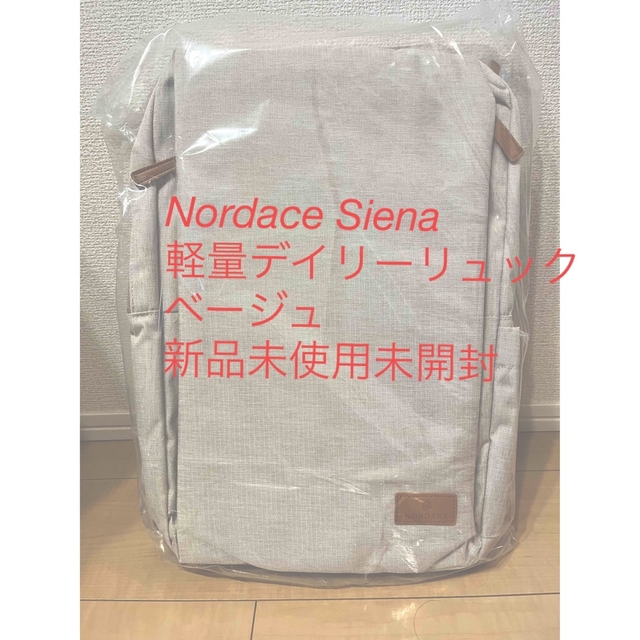 Nordace Siena – 軽量デイリーリュック