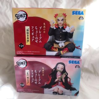 セガ(SEGA)の鬼滅の刃 ちょこのせフィギュア セット プレミアム ぬいぐるみ (アニメ/ゲーム)