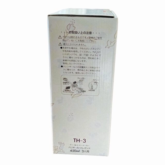 美品ハリオ HARIO ハリオール エレガンス シルバー450ml 3人用