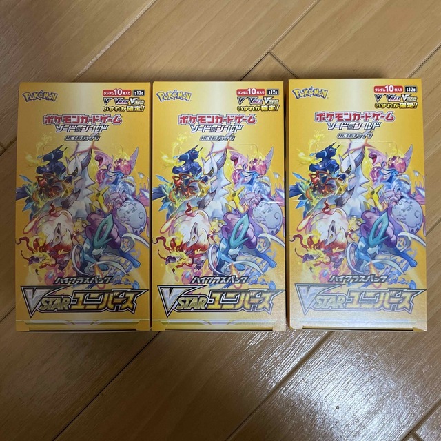 ポケモンカード V STAR ユニバース 3BOX シュリンク無し