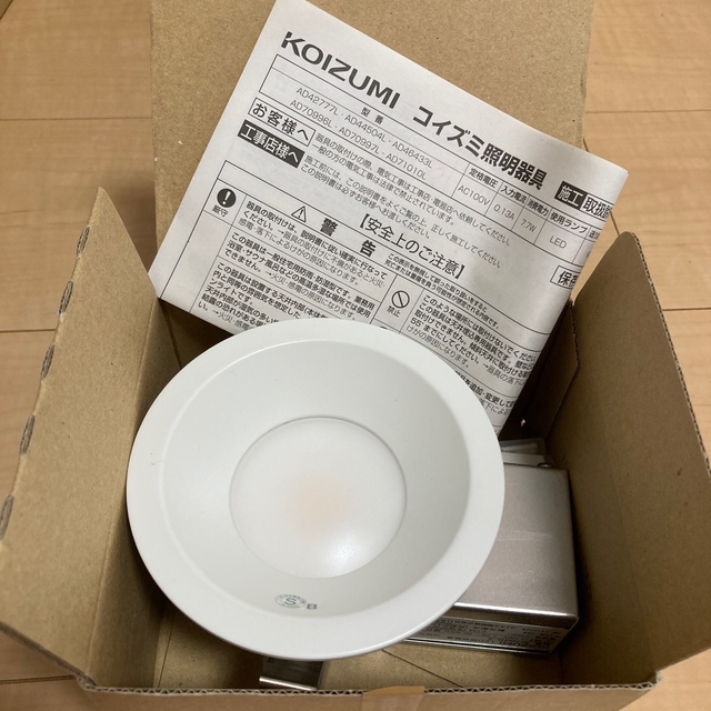 KOIZUMI(コイズミ)のKOIZUMI  ダウンライト　AD70996L 新品 インテリア/住まい/日用品のライト/照明/LED(天井照明)の商品写真
