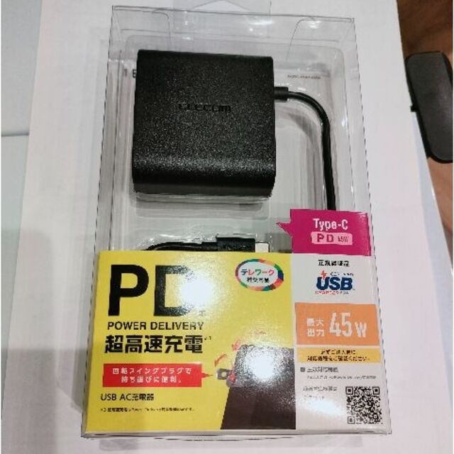 ELECOM(エレコム)のケーブル一体型PD対応充電器  ACDC-PD0145BK スマホ/家電/カメラのPC/タブレット(PC周辺機器)の商品写真