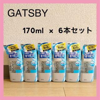 ギャツビー(GATSBY)の最終SALE】 ギャツビー スキンケアウォーター さっぱり 化粧水 ローション (化粧水/ローション)