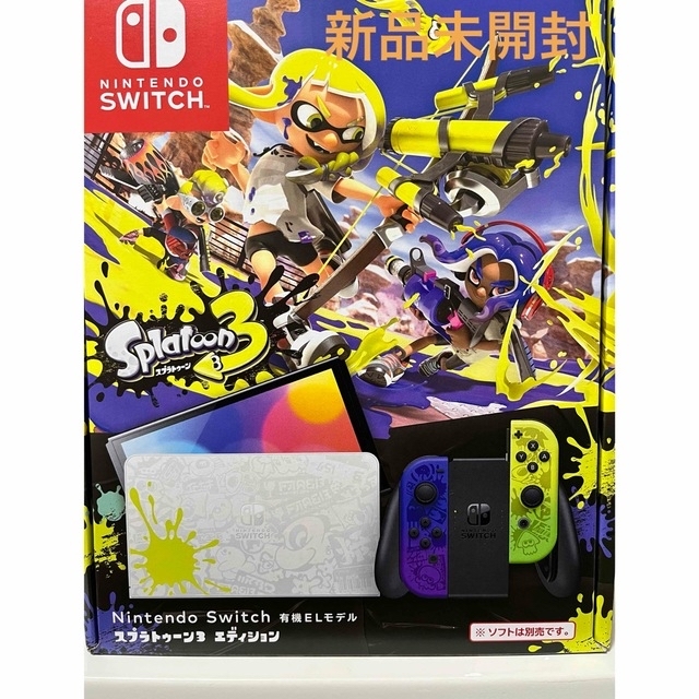 【新品】NintendoSwitch(有機EL) スプラトゥーンエディション