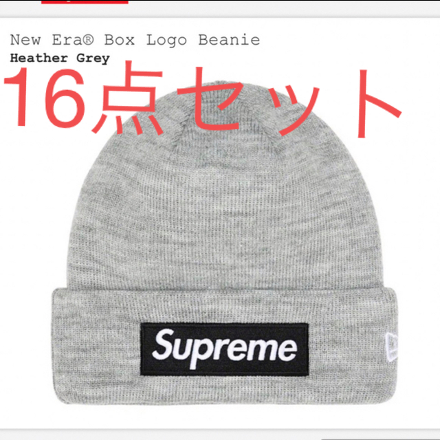 New Era Box Logo Beanie Heather Grey