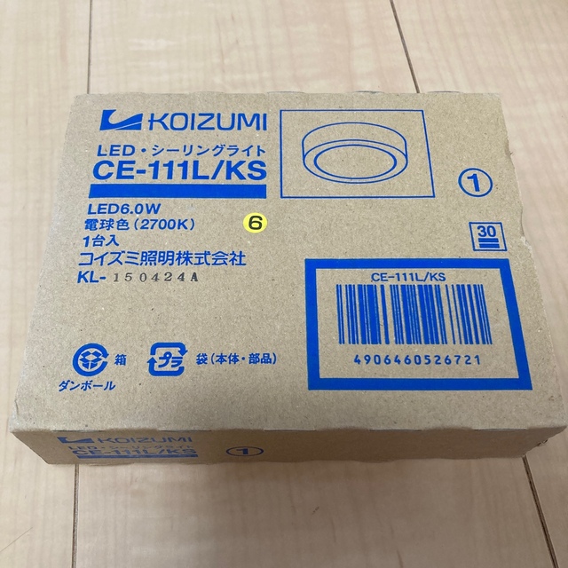 KOIZUMI(コイズミ)のKOIZUMI LED シーリングライト CE-111L/KS インテリア/住まい/日用品のライト/照明/LED(天井照明)の商品写真