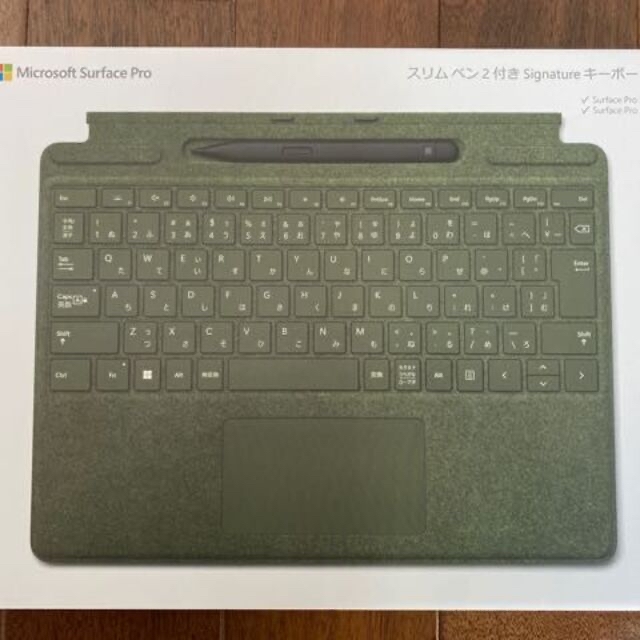 Surface Pro スリム ペン2付き Signature キーボード AL