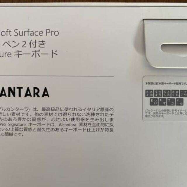 Microsoft - Surface Pro スリム ペン2付き Signature キーボード ALの