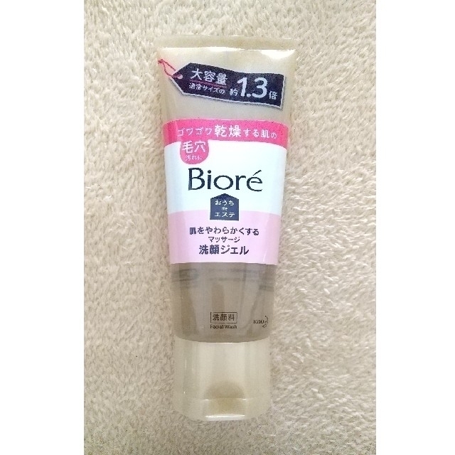 Biore(ビオレ)の【匿名配送】ビオレ おうちdeエステ マッサージ洗顔ジェル コスメ/美容のスキンケア/基礎化粧品(洗顔料)の商品写真