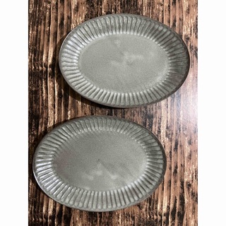 削り模様 マットグレー2枚 24cm中皿 和洋食器 オシャレ陶器オーバルプレート(食器)