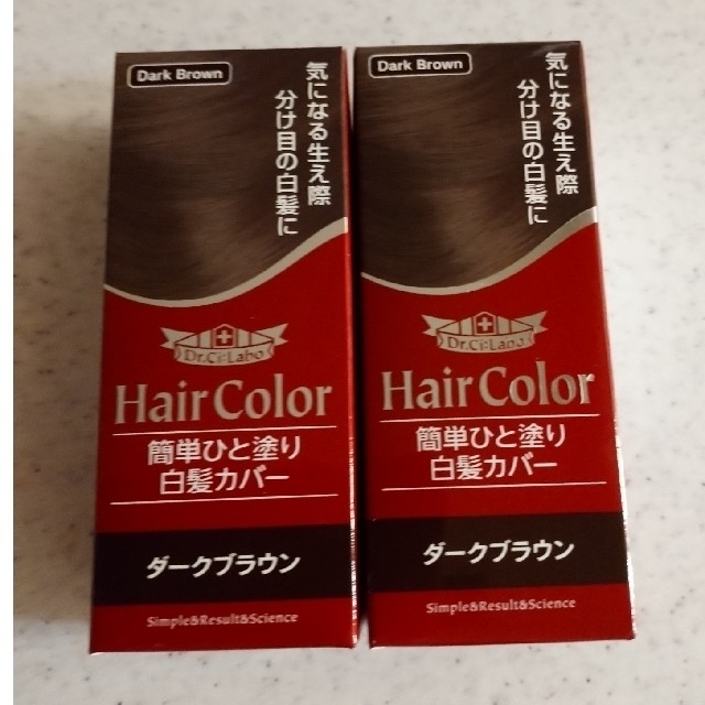 上等な YC3 3本 弱酸性 ベルジュバンス ヘアカラー 白髪染め