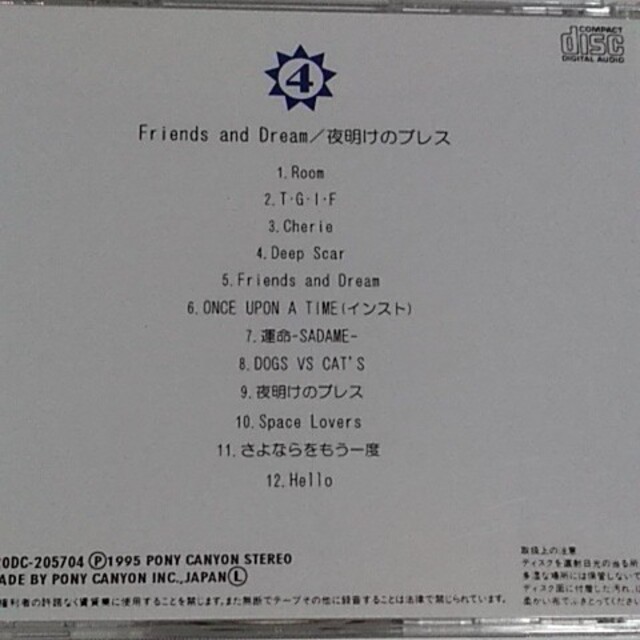 チェッカーズ/メモリアル CD BOX