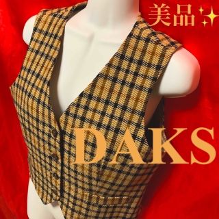 ✨極美品✨ DAKS ベスト チェック柄 ジレ ダックス 9 ハウスチェック