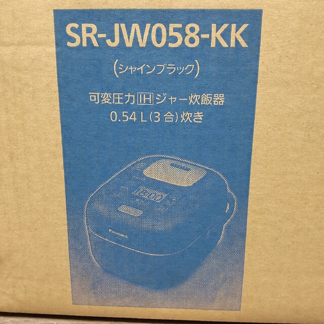 パナソニック 可変圧力IHジャー炊飯器 3合炊き SR-JW058 黒 処分品