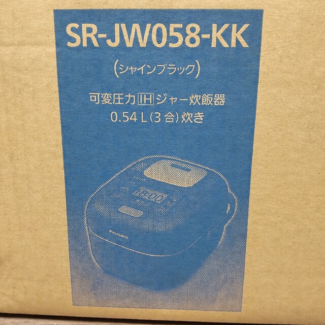 炊飯器 パナソニック 可変圧力IHジャー炊飯器 3合炊き SR-JW058 黒 処分品