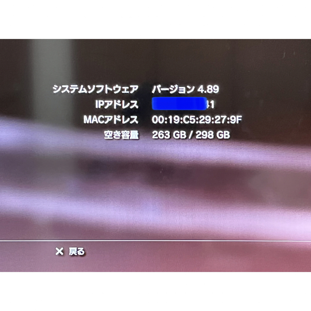 SONY PlayStation3 初期型 CECHA00 箱付 メンテ済