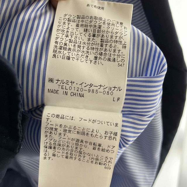 pom ponette - pom ponette ダウンコート 定価約4万円 160cmの通販 by