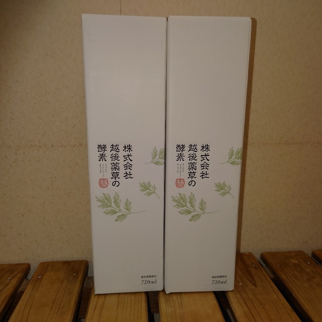 野草酵素 720ml 2本 未開封品 飲料 飲料 cchpu-mohfw.gov.bd