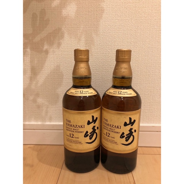新品未開封!! 山崎12年2本セット www.legacypersonnelsolutions.com