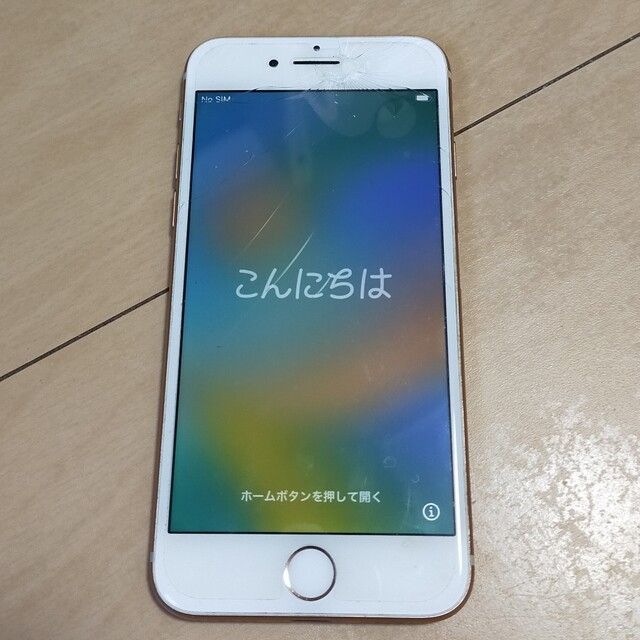 iPhone8 (64GB) ※画面割れ有 | tradexautomotive.com