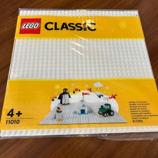 レゴ(Lego)の【新品未開封】LEGO 基礎盤 白(積み木/ブロック)