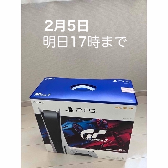 PlayStation - プレイステーション5 グランツーリスモ7 同梱版 CFIJ-10002