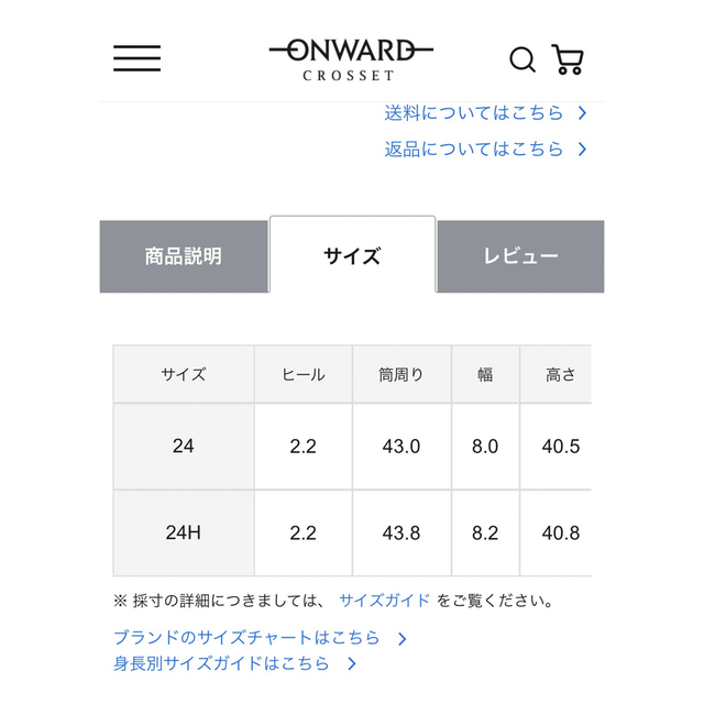 23区(ニジュウサンク)の23区 ジョッキーロングブーツ ブラック 24H(Lサイズ) レディースの靴/シューズ(ブーツ)の商品写真