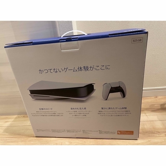 ゴッホ 星月夜 16時までにお支払い手続き完了で当日発送 PS5 通常版