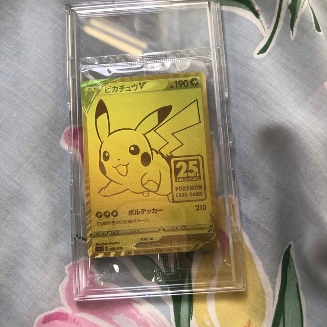 ピカチュウv 未開封 ピカチュウv 未開封