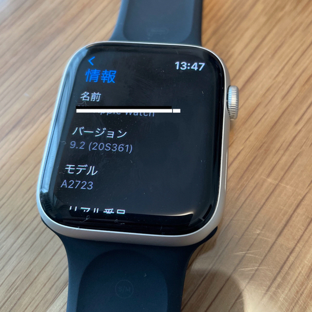 Apple Watch SE 第二世代GPS 44mm ミッドナイト - ファッション小物 Apple Watch SE 第二世代GPS 44mm ミッドナイト - ファッション小物