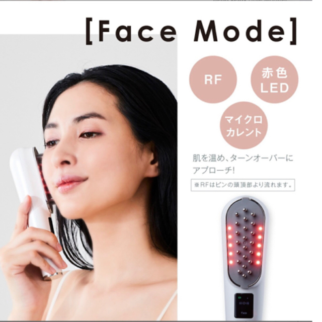 スマホ/家電/カメラWAVEWAVE Scalp Brush Premium。電気ブラシ。