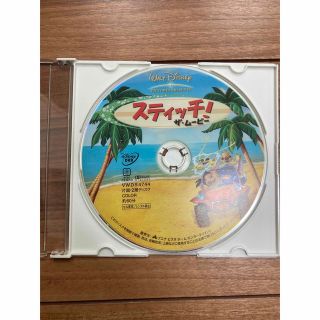 ディズニー(Disney)のスティッチ！ザムービー　DVD(アニメ)