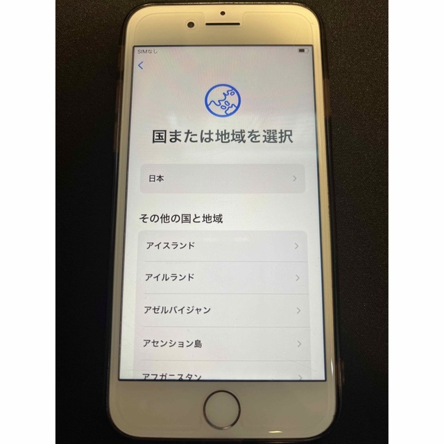 iPhone(アイフォーン)の【本体のみ】iPhone8 シルバー 64GB 背面割れ【箱なし】 スマホ/家電/カメラのスマートフォン/携帯電話(スマートフォン本体)の商品写真